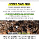 대야노인회관 이미지