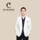 월수금한의원 이미지
