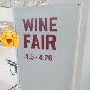 한스타일현대김포아울렛