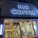 하이오커피 군산디오션시티점 이미지