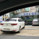 강동현대공업사
