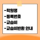 기파랑문해원화성영천학원