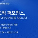 에코마케팅 이미지