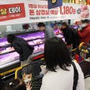 그래도마트 이미지