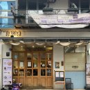 서초대로54길 29-5 이미지