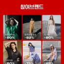 바바패션 네이버블로그
