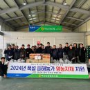 학산농협 이미지