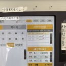 해제 버스터미널 이미지