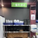 이마트24(거제장평점) | 거제 장평 밥집 [첨단돌솥감자탕] 24시간 영업이라 언제든 갈 수 있어 좋아요!