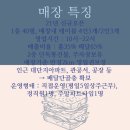 읍천리382부산 - 북구 백양대로1188번길 20 | 읍천리382부산