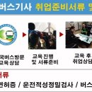 상현운수 이미지