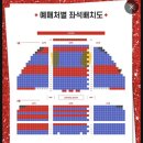 에이치디(주) | 샤롯데씨어터 “킹키부츠” 후기