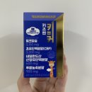 키앤키즈의원 | 성장기 영양, 우유칼슘 초유 영양제 키즈엔 키앤커 후기