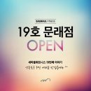 새마을휘트니스 이미지