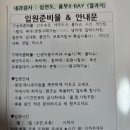 행복누리산부인과