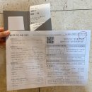 진도세탁소 | 쏠비치 진도 호텔 슈페리어 오션뷰 올인클루시브 후기