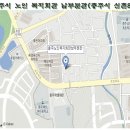 대가미공원_노인복지회관 이미지