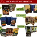 [1급과정] 방과후지도사 1급 Daum카페