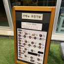 긴자료코(향동점) 네이버블로그