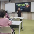 부산교육대학교 평생교육과정 ‘현대시조 창작과 감상’ 개강 이미지