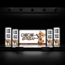 중앙문구(옥외)