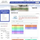 삼숭생활체육공원 이미지