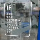 남구국민체육센터 화장실 이미지