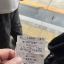 바위목욕탕 | 다카야마 여행 일본 알프스 `가미코치` 반나절 산책 코스 후기