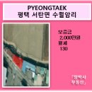 양박사부동산공인중개사사무소 이미지