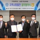 농협구미교육원
