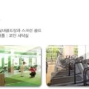 운촌어린이공원 앞 이미지