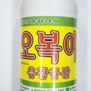 세계농약사