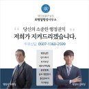 행정사사무소 북일 이미지
