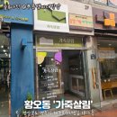 감성살림 | 경주 가죽살림 감성 체험 후기 | 내 손으로 만드는 감정 담금주 클래스