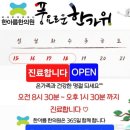현진한의원 네이버블로그