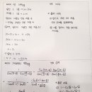 이에스티학원 - 고양시 일산서구 고양대로 719-7 | 이에스티학원