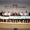 우리밀영농조합법인