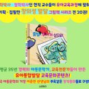 무지개섬