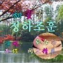 조훈인테리어
