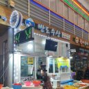 동부물산 이미지