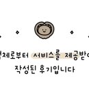 네일온데이