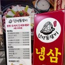 한성갈비