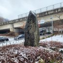 안서초등학교 | 광명 패러글라이딩 서독산 활공장 겨울 모습
