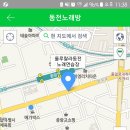 룰루랄라동전노래연습장 이미지