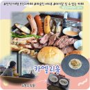그린24시중리점 | 부산 만덕 대형카페 카엘리움 아기랑 평일 브런치, 카페 이용 후기