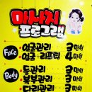 보다나코스메틱