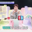 라라젤라또