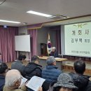 이호동오도마을회 이미지