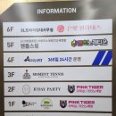 에스엘프라자(핑크타이거) 네이버블로그