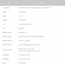 주식회사 하젠